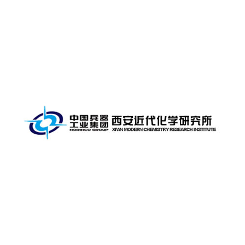 西安近代化學(xué)研究所